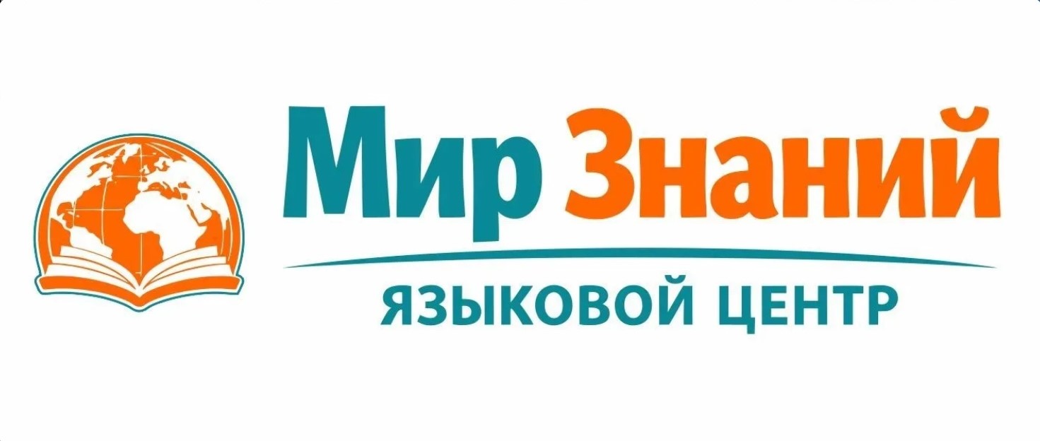 Мир Знаний