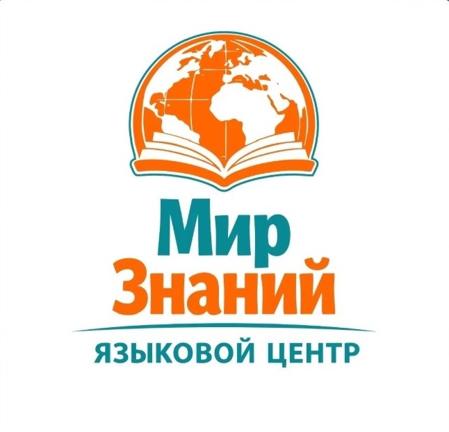 Мир Знаний